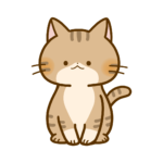 にゃんこ